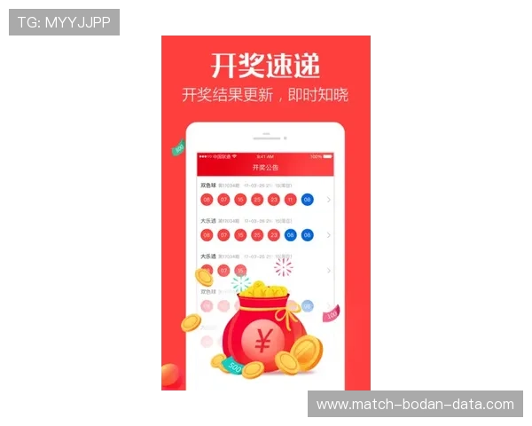 玩球体育app安卓版彩票与数字高频玩法避坑防骗指南