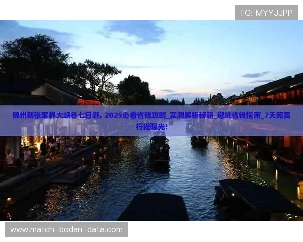 玩球对冲套利技术避坑指南彩票数字高频玩法防骗 玩球对冲套利技术避坑指南彩票数字高频玩法防骗